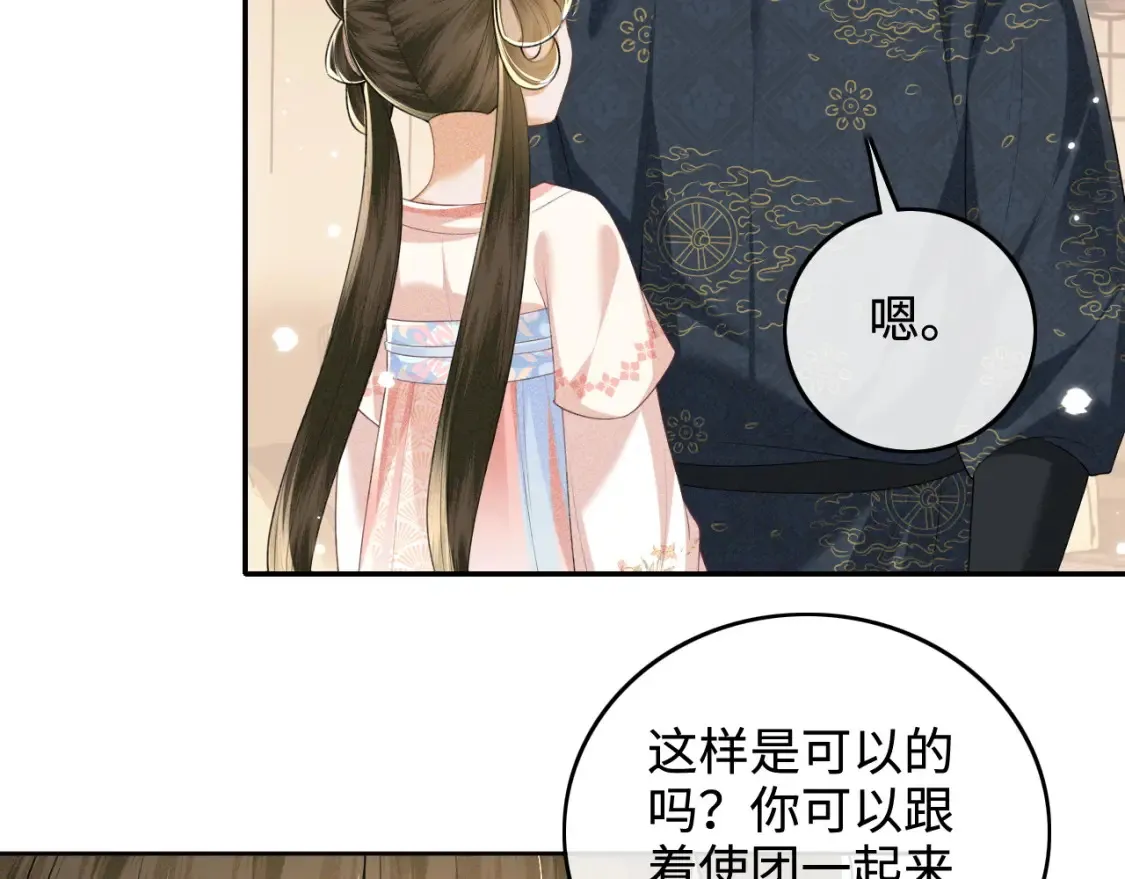 第106话 公主，好久不见22
