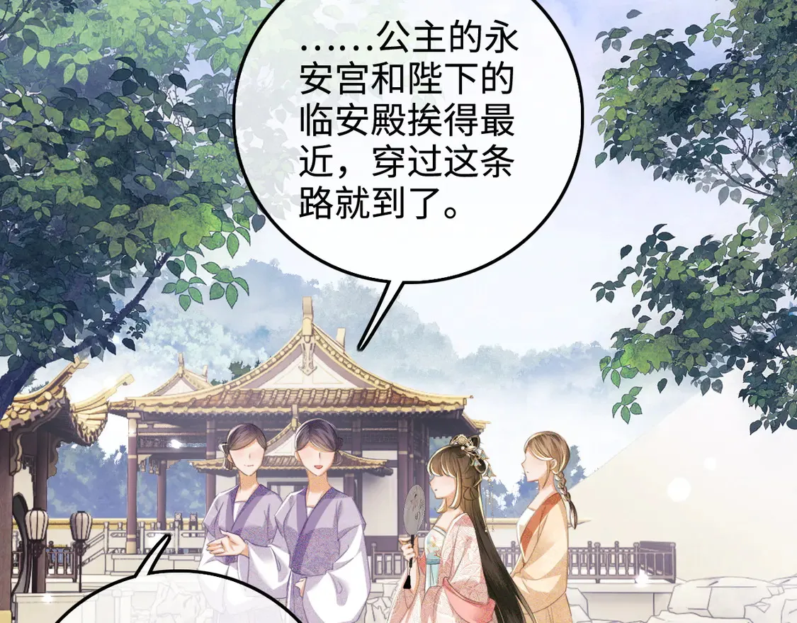 第111话 陛下杀人从不手软17