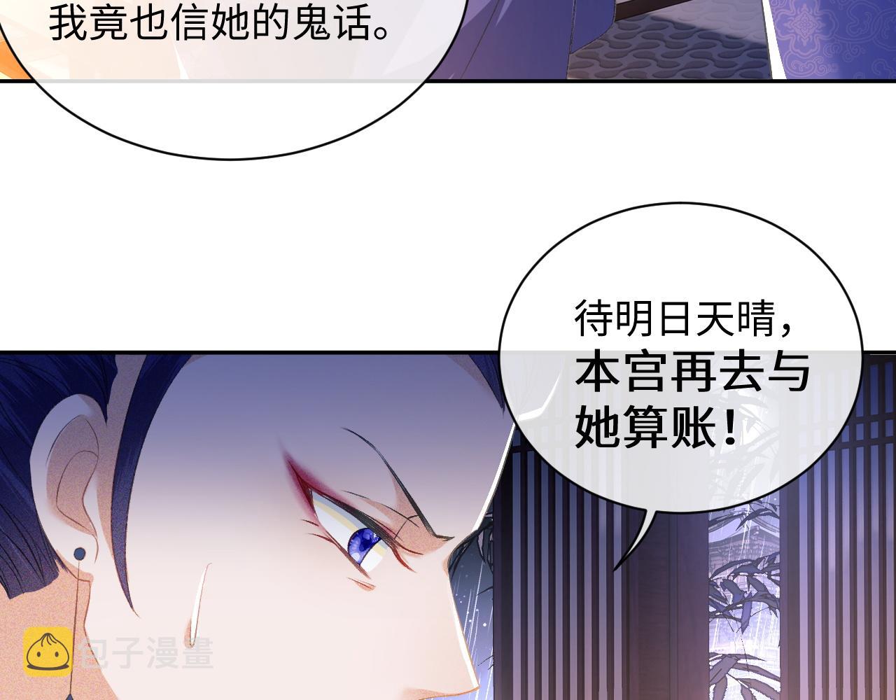 第4话 正面反击34