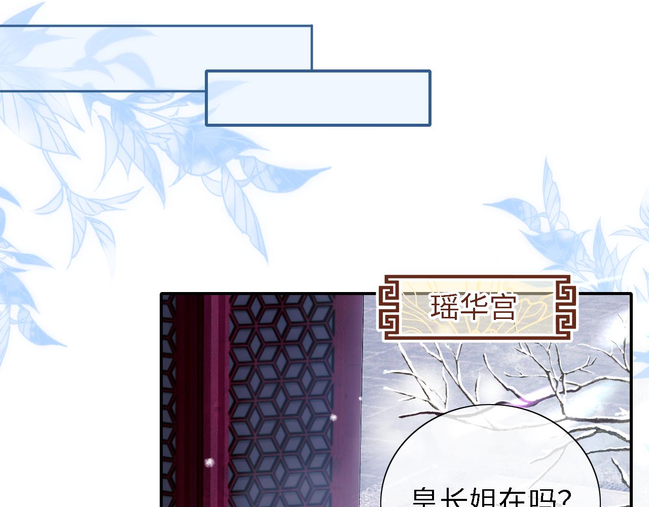 第19话 送护手霜57
