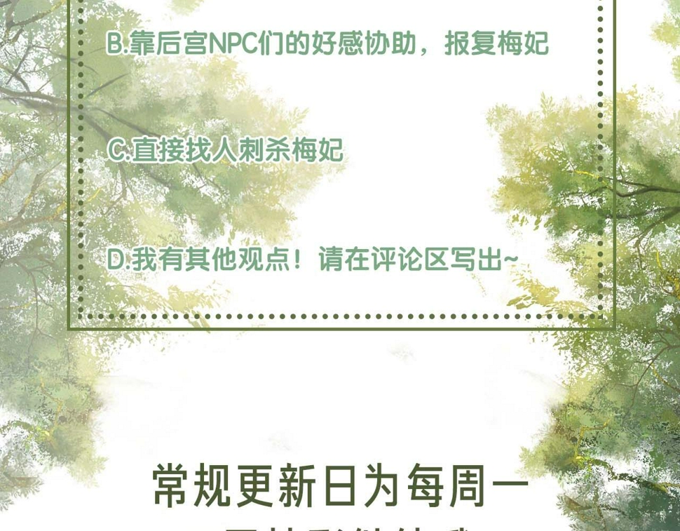第53话 萧岚出事88