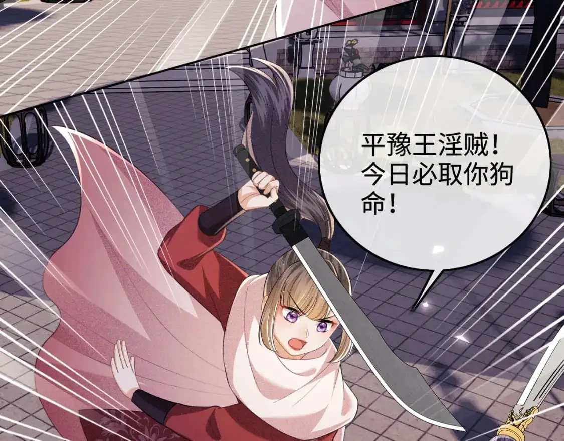 第95话 真正的女侠出现了？52