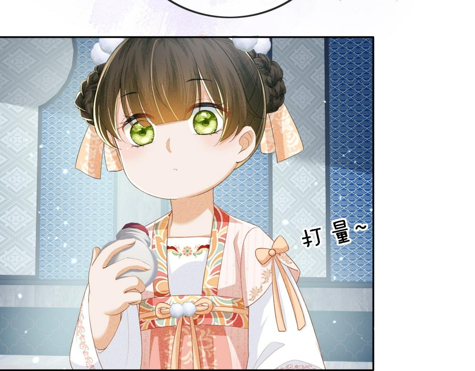 第52话 独一无二的姑娘63