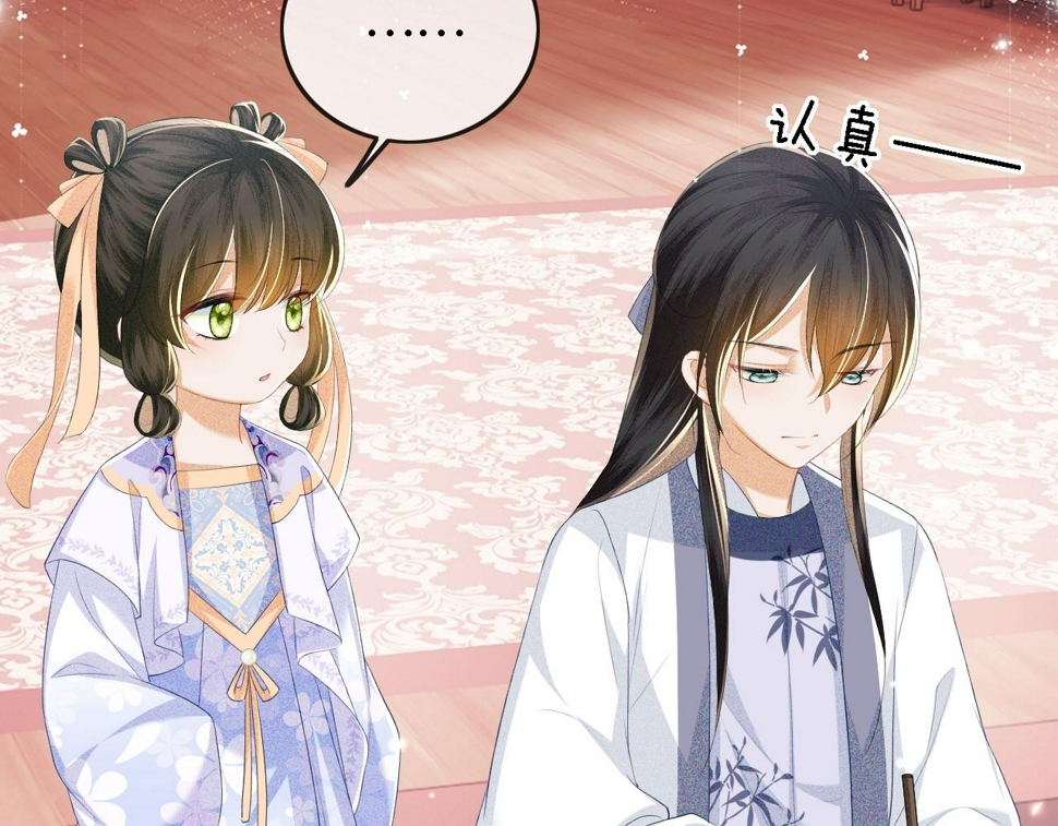 第51话 你这样的，本宫一个打十个9