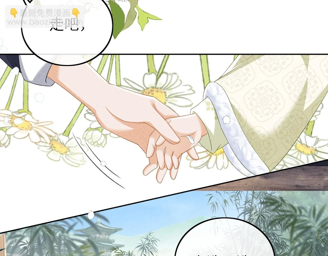 第48话 去见小漂亮38