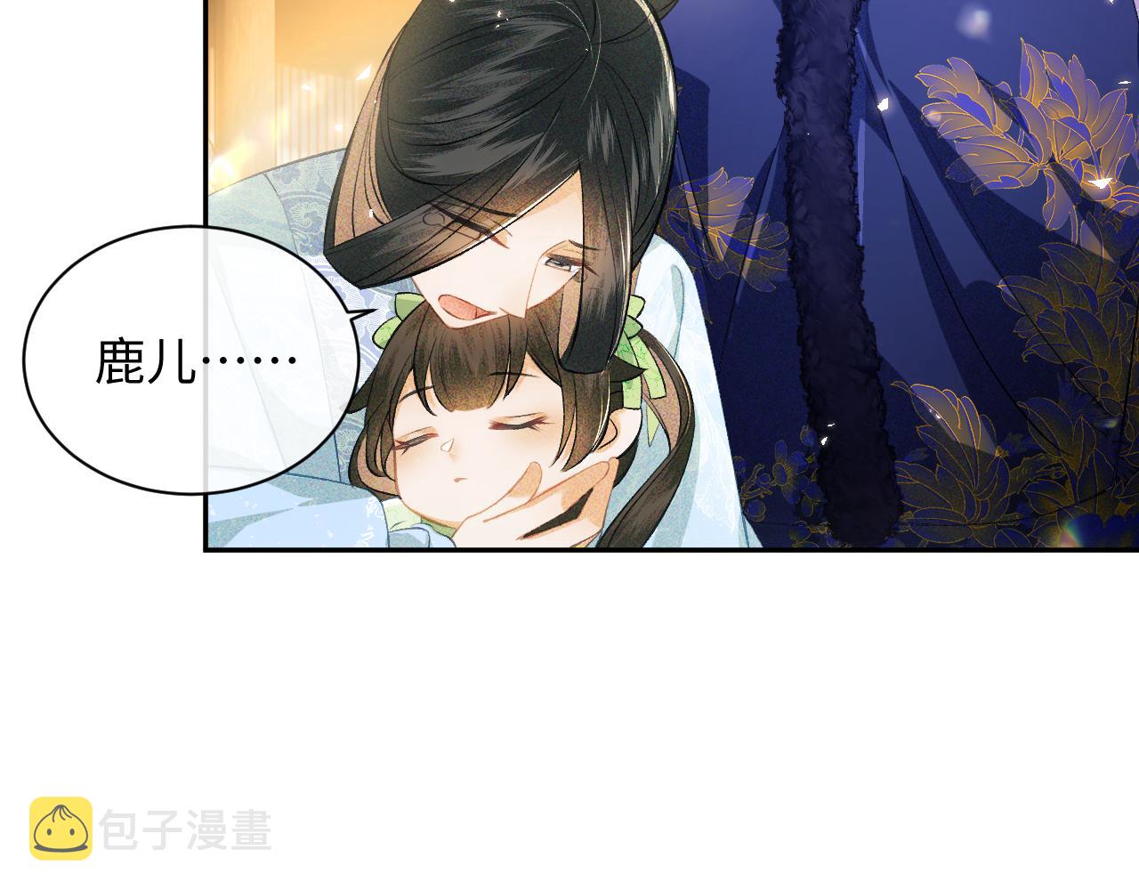 第3话 偶遇NPC哥哥18