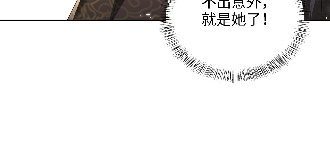 第38话 小鹿遇刺79