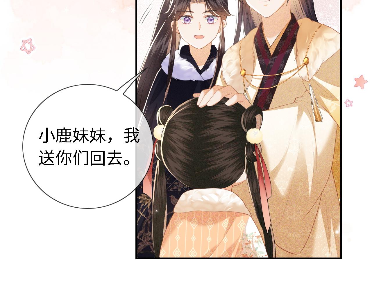 第27话 休想欺负我母妃！54
