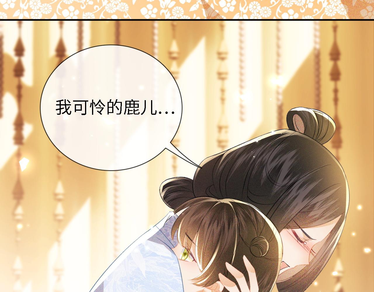 第12话 怎么能让妹妹伤心呢20
