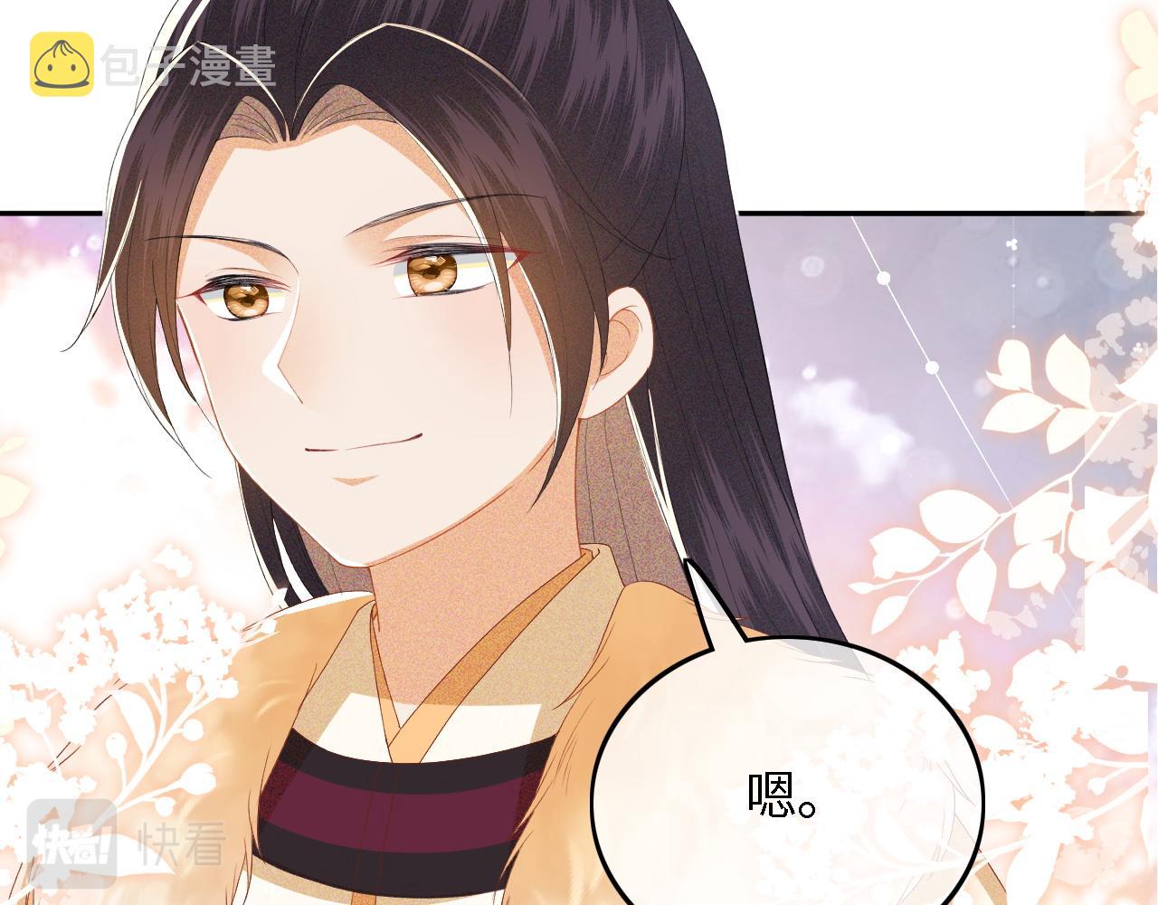 第35话 送你的礼物是快乐58