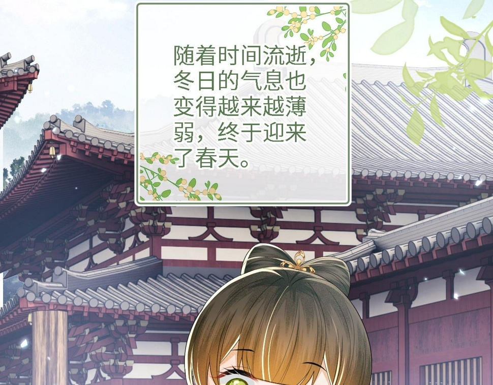 第49话 和小漂亮当同桌18