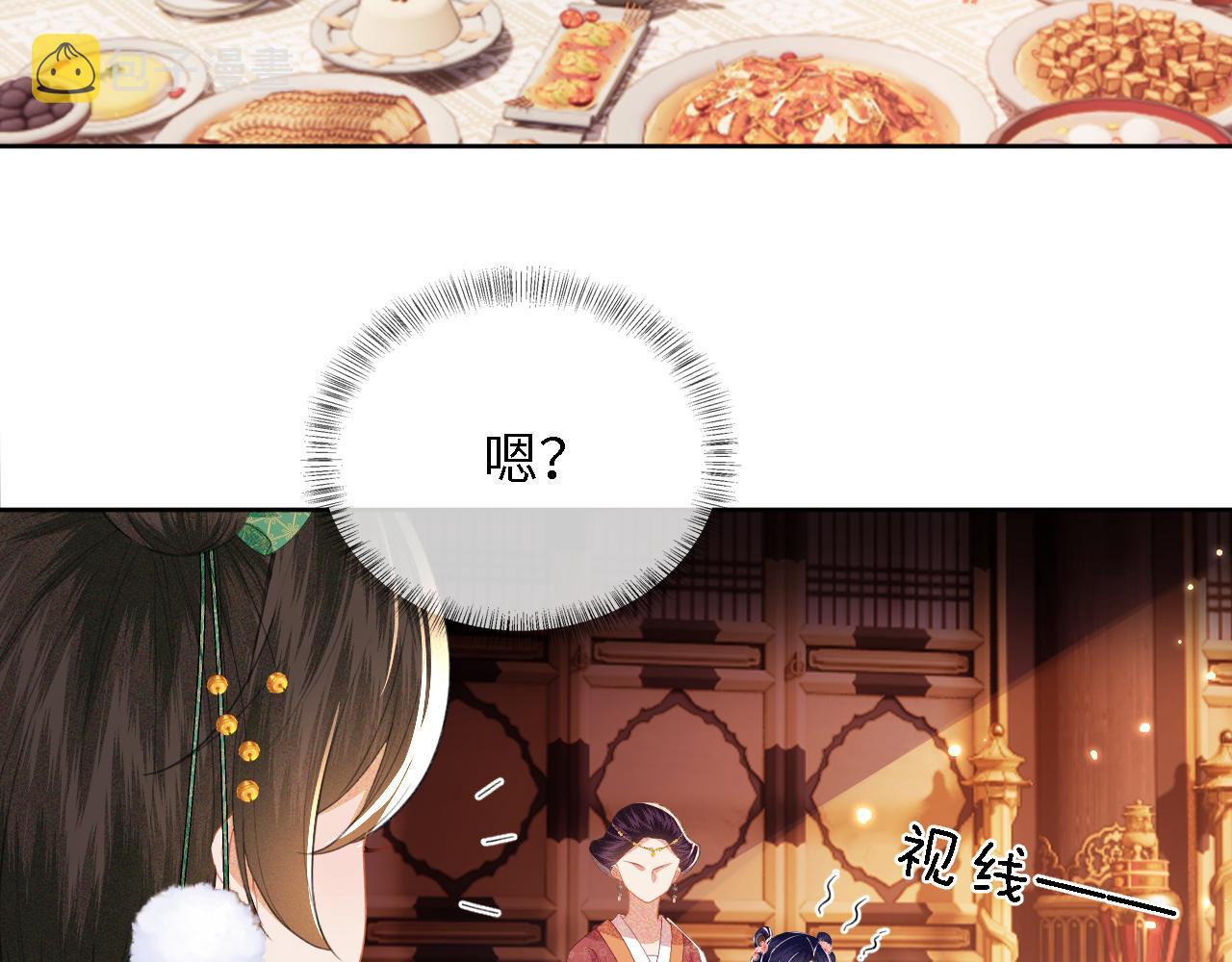 第21话 将计就计55