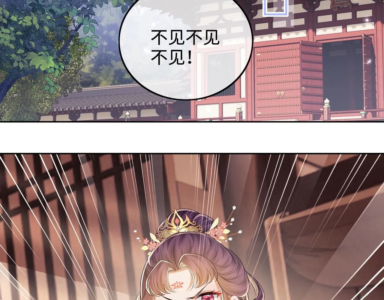 第78话 小鹿长大39