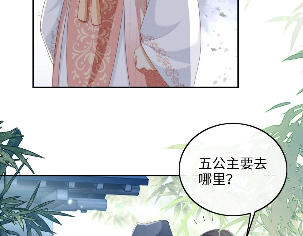 第52话 独一无二的姑娘13