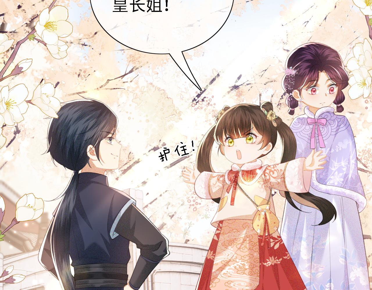 第16话 小豆丁，又见面了63