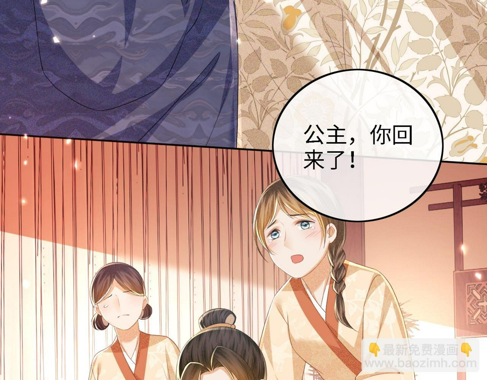 第53话 萧岚出事31