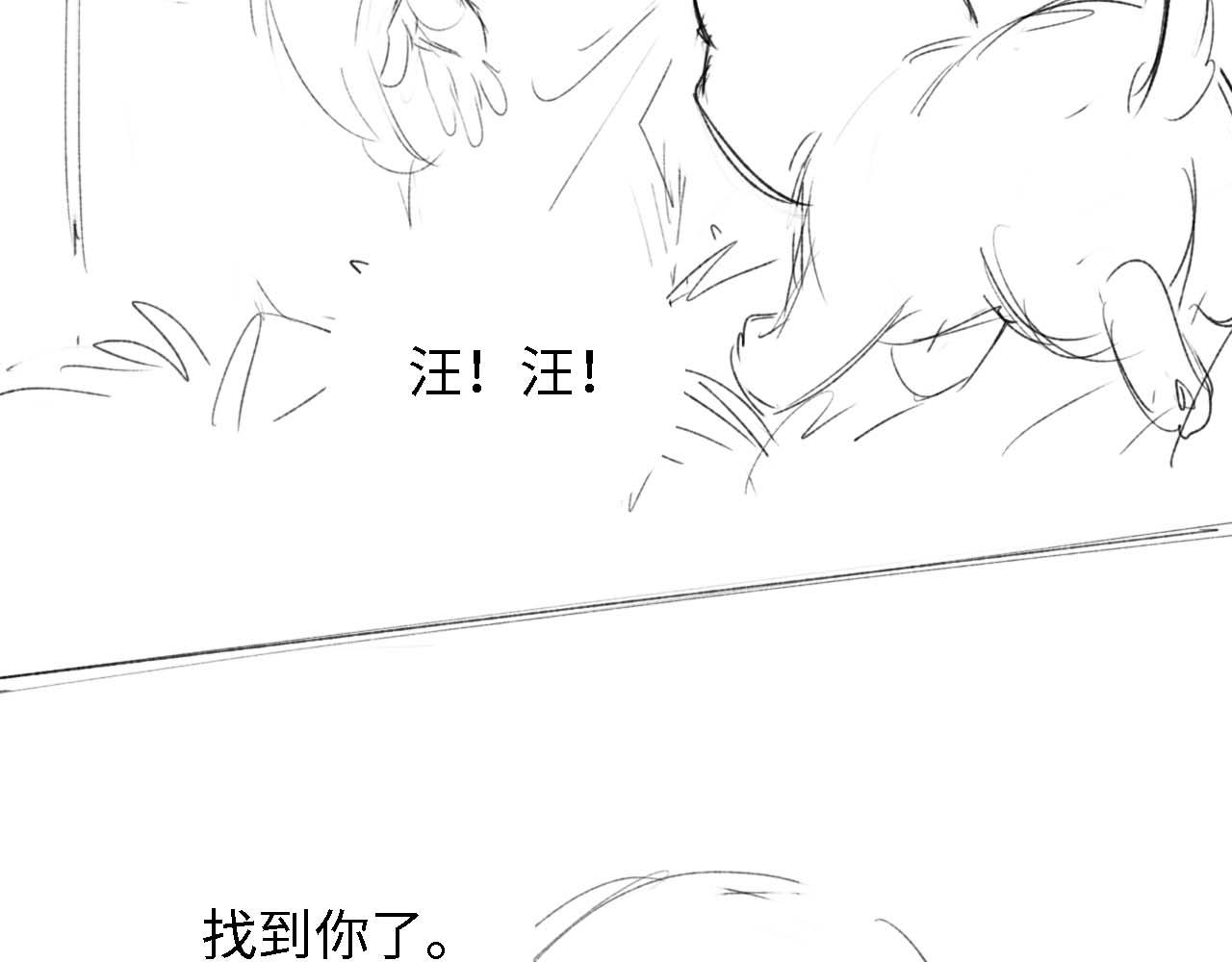 第29话 小狗长耳103
