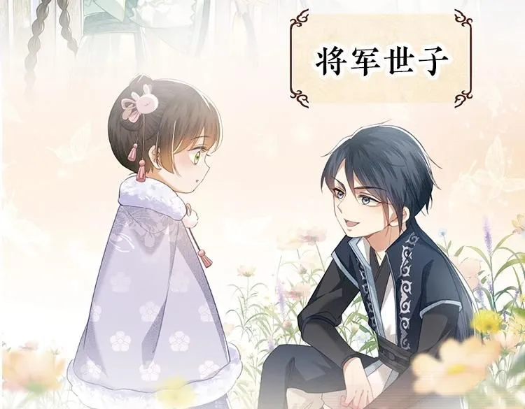 单行本来啦！19