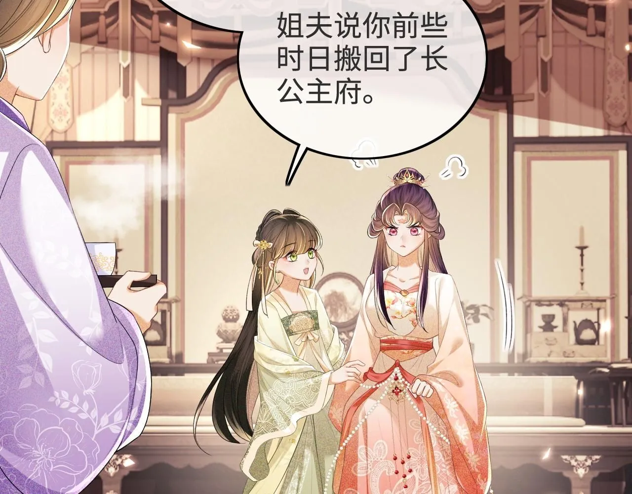 第78话 小鹿长大46