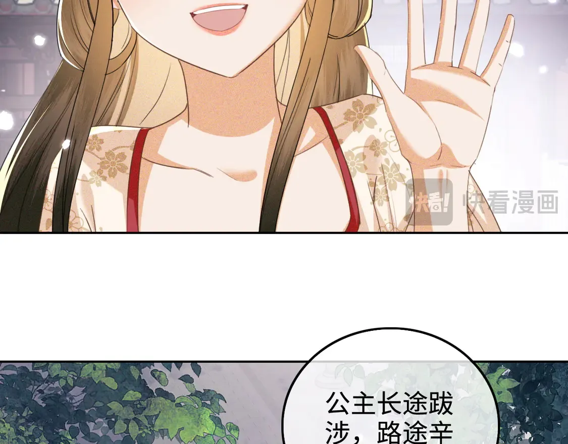 第111话 陛下杀人从不手软12