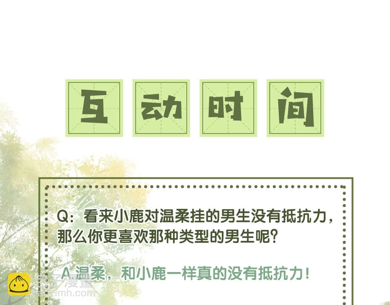 第48话 去见小漂亮84