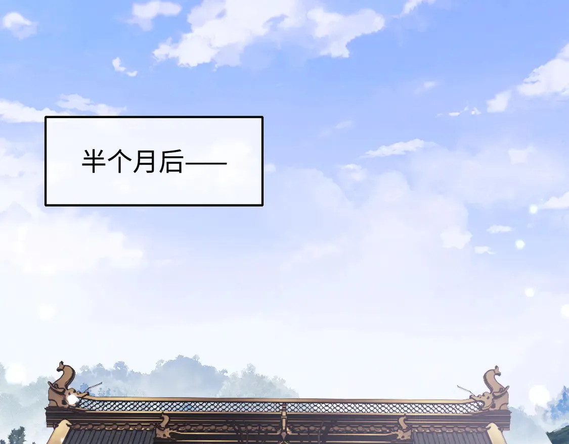第110话 想把最好的给公主44