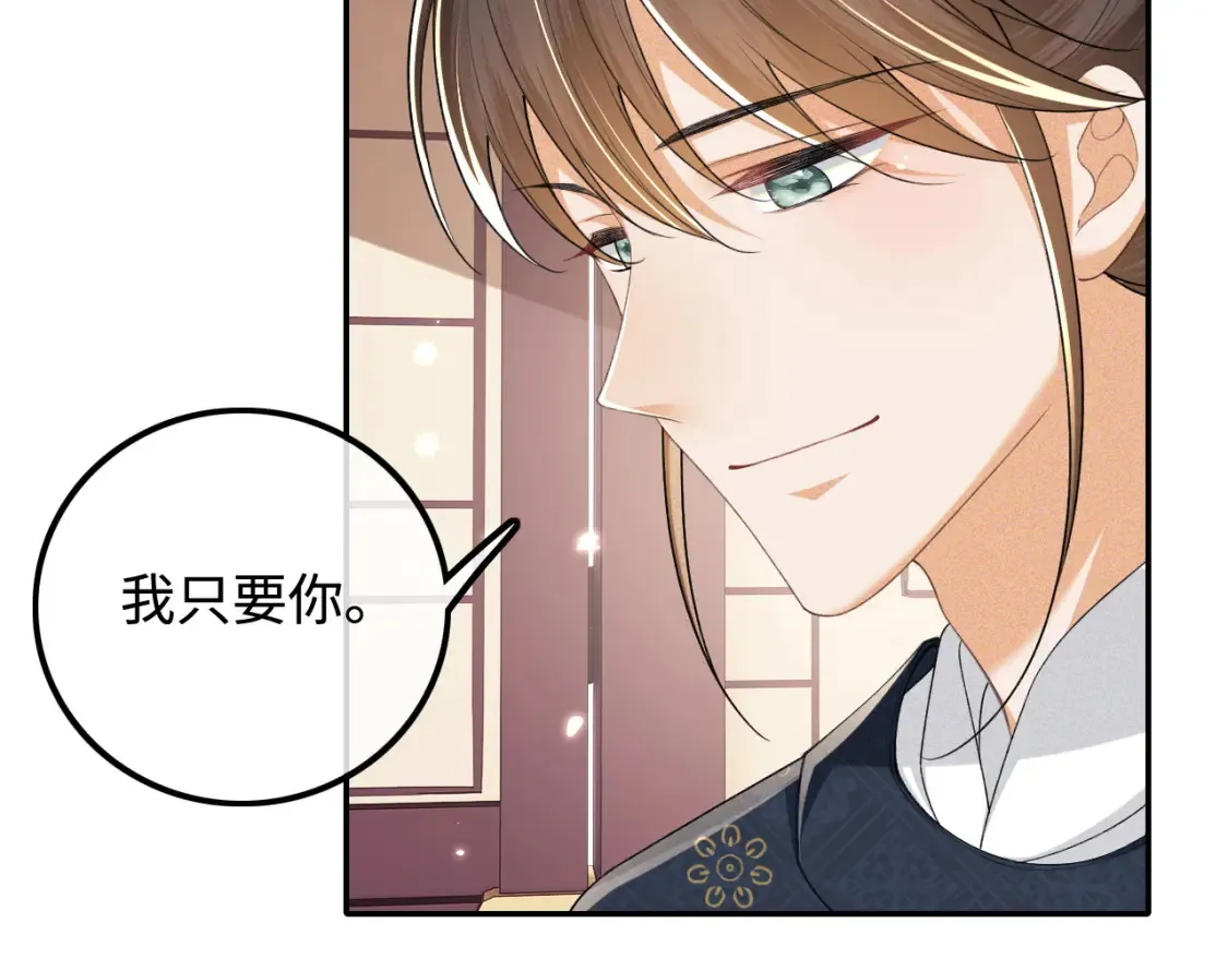 第107话 想跟公主更亲近一点20