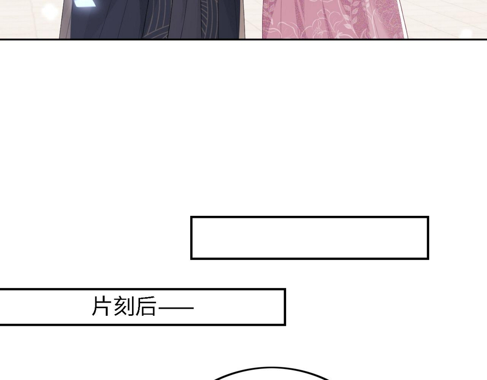 第57话 梅妃倒台17