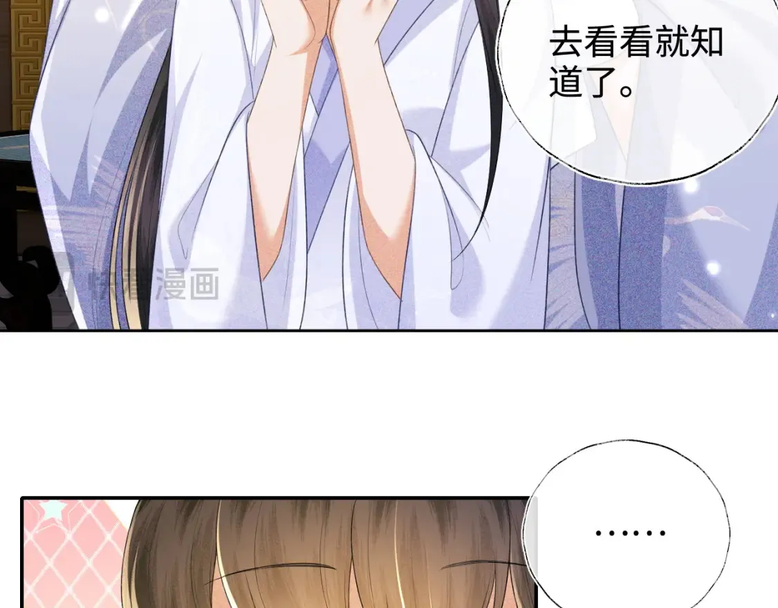 第108话 公主就是我的底线49