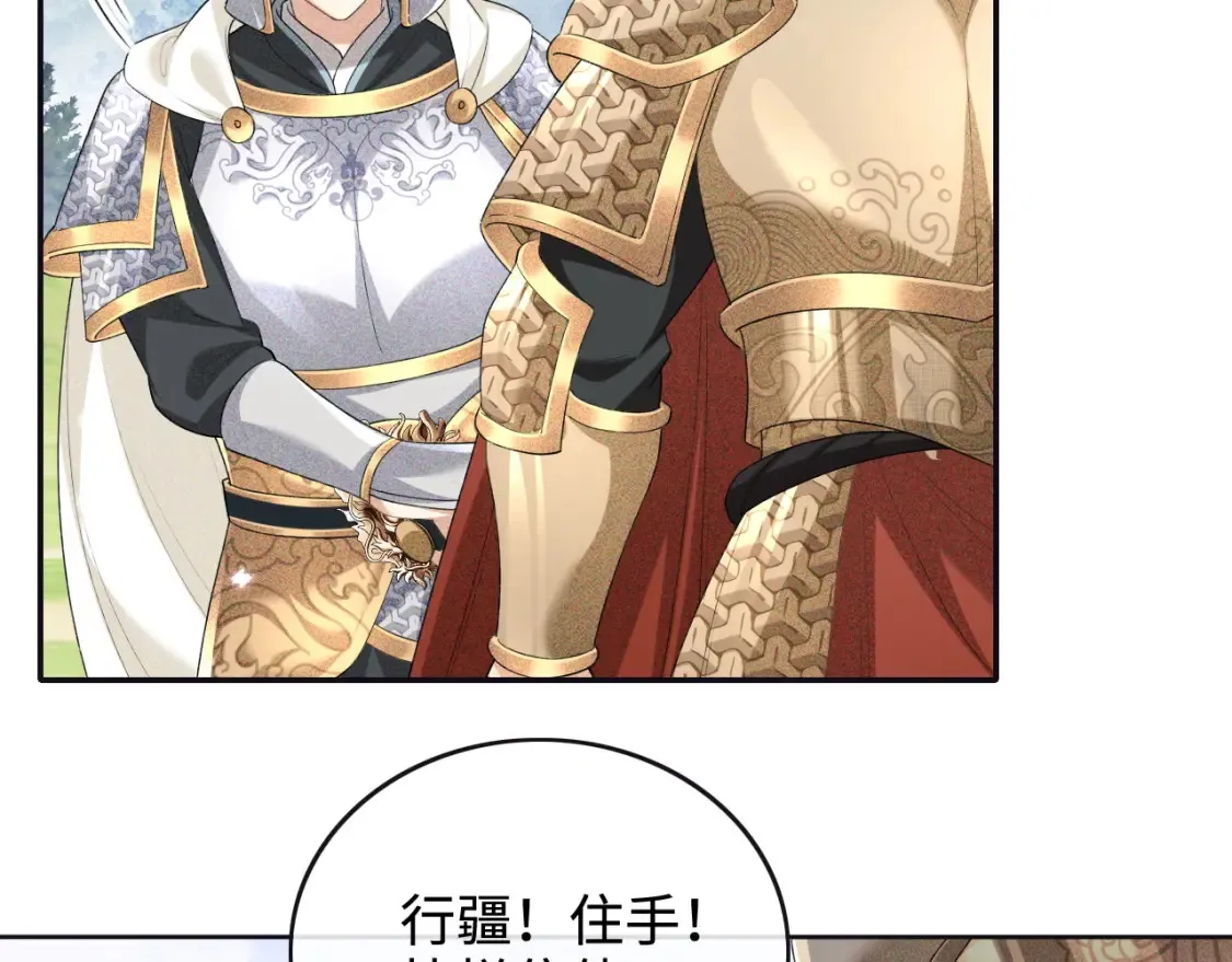 第103话 孤只要一人60