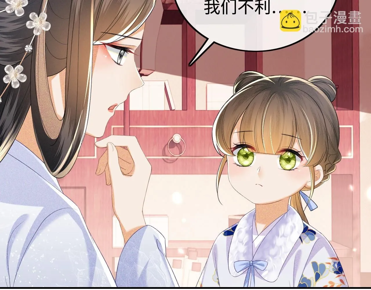 第76话 要亲亲15