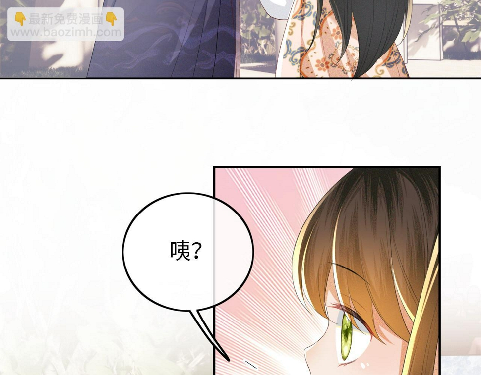 第55话 巨型猪草27