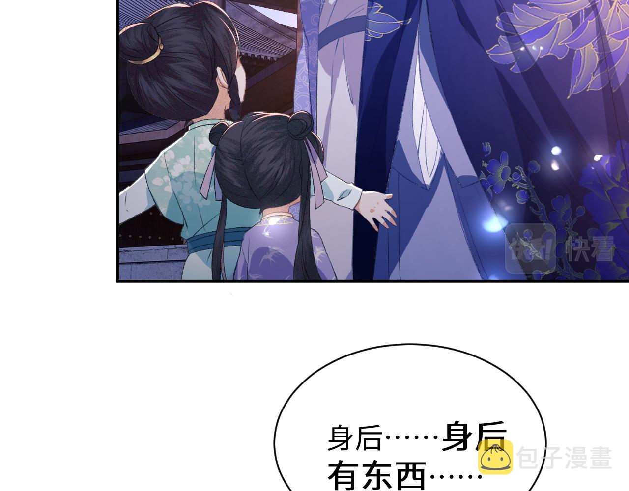 第4话 正面反击21