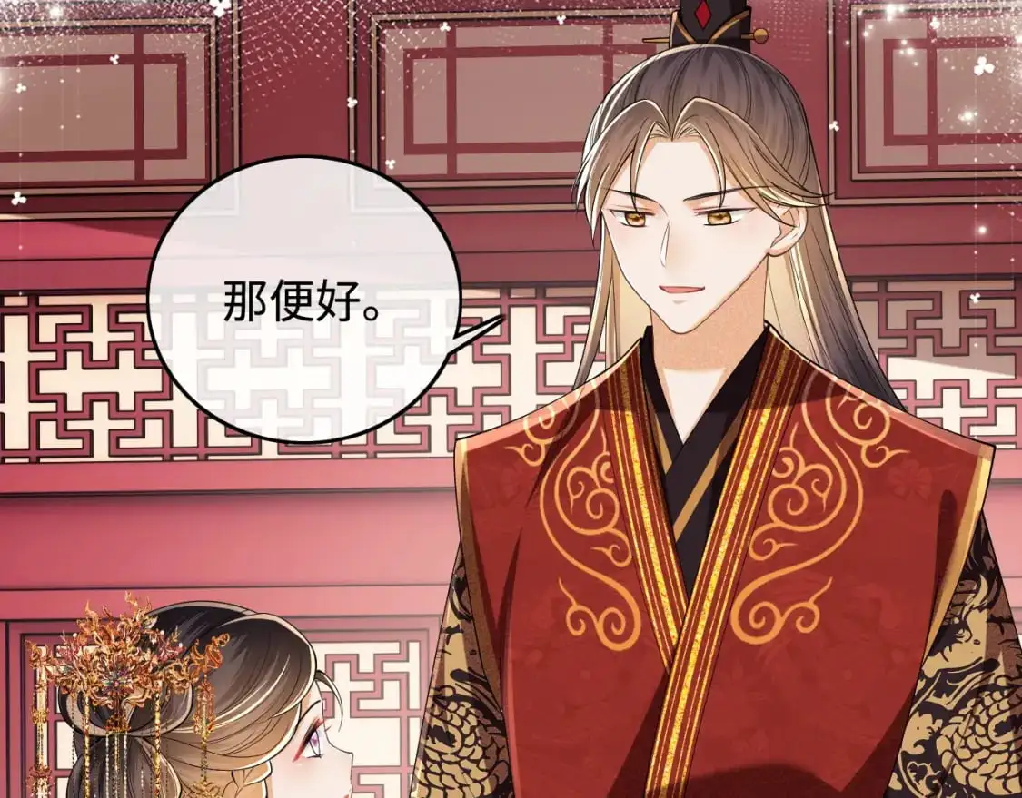第86话 攻略嫂嫂咯！44