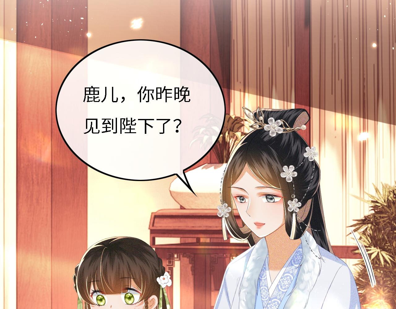 第32话 攻略林帝52