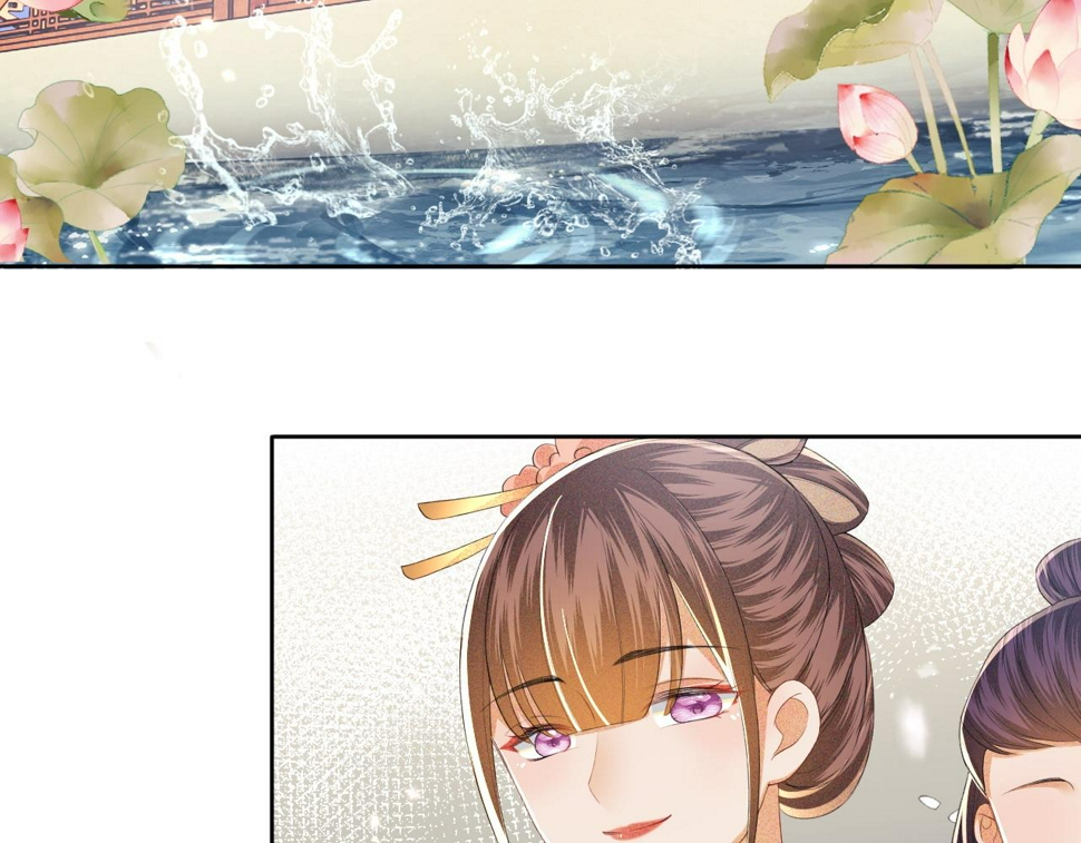 第53话 萧岚出事53
