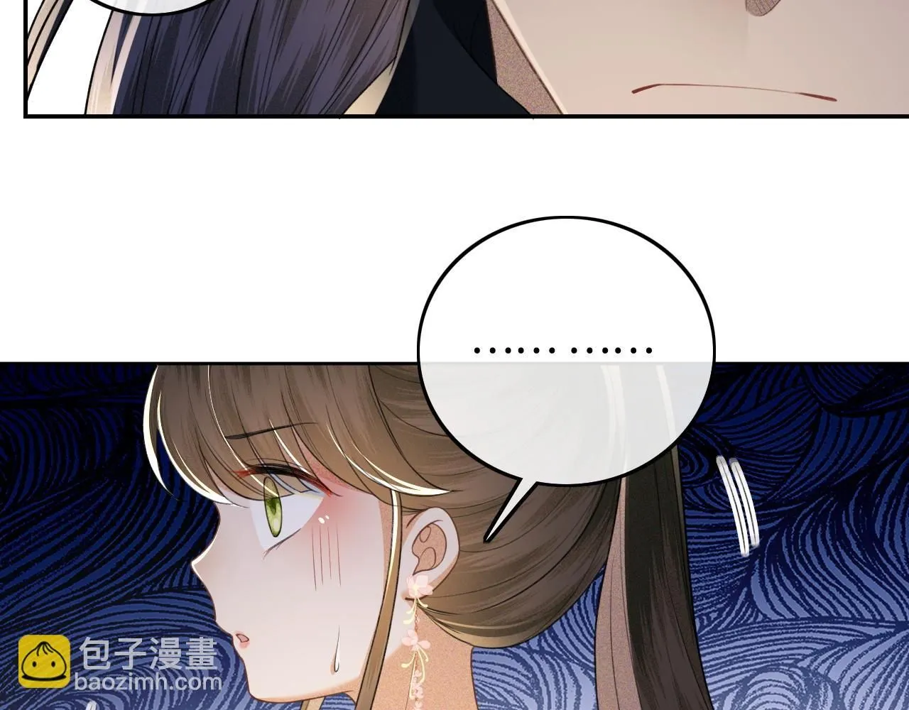 第81话 乞巧节邀约46