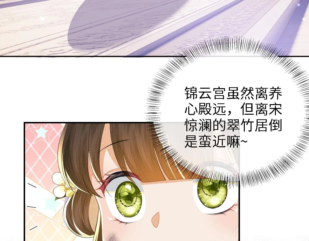 第48话 去见小漂亮25
