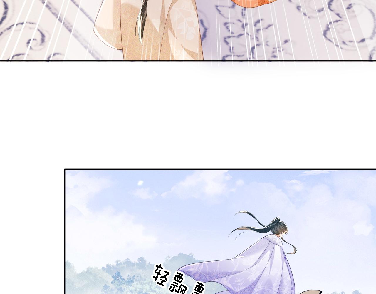第43话 娘娘真好看60