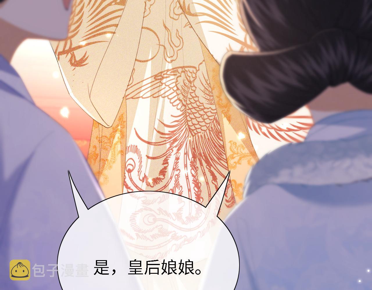 第21话 将计就计67