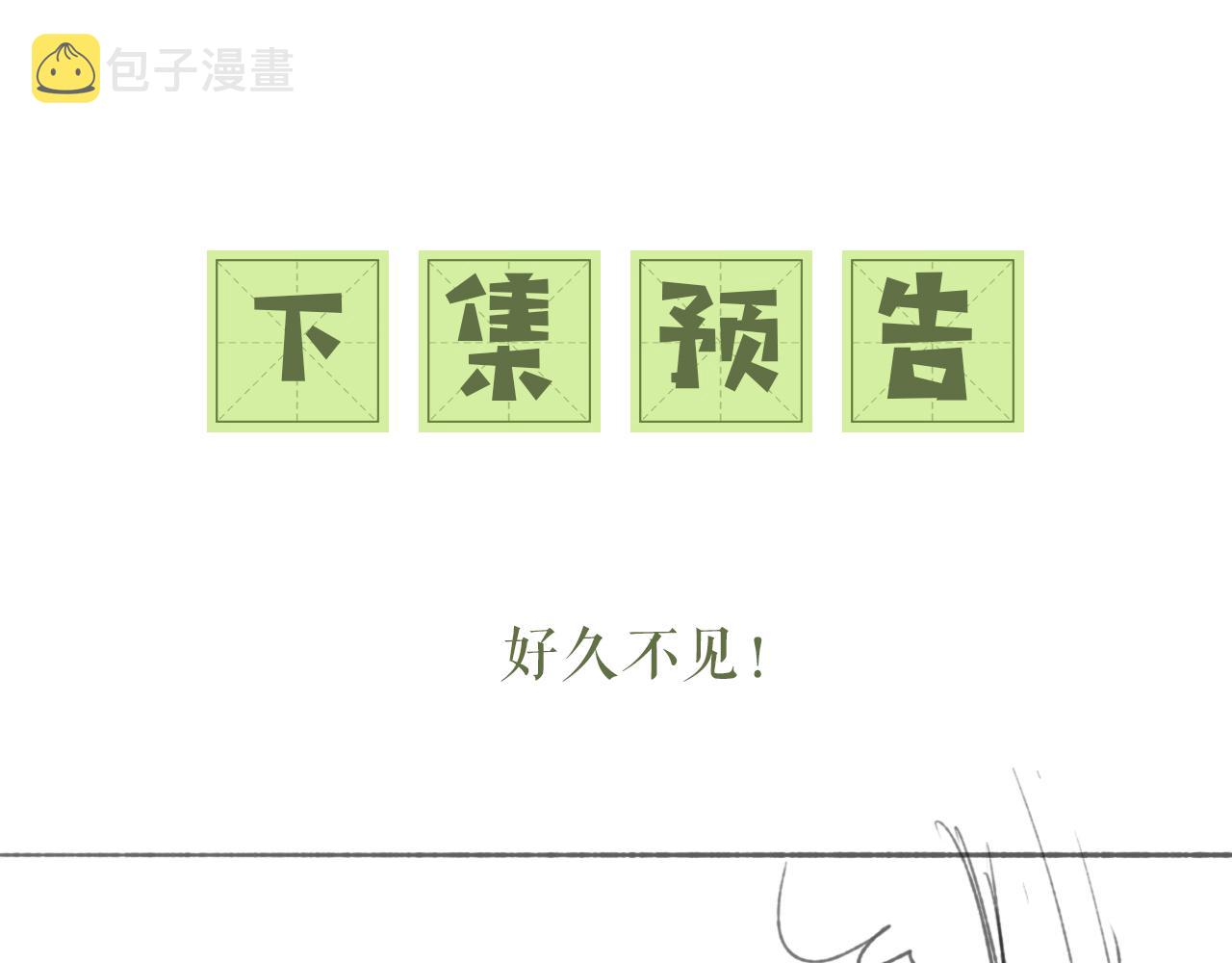 第23话 小鹿，别看了109