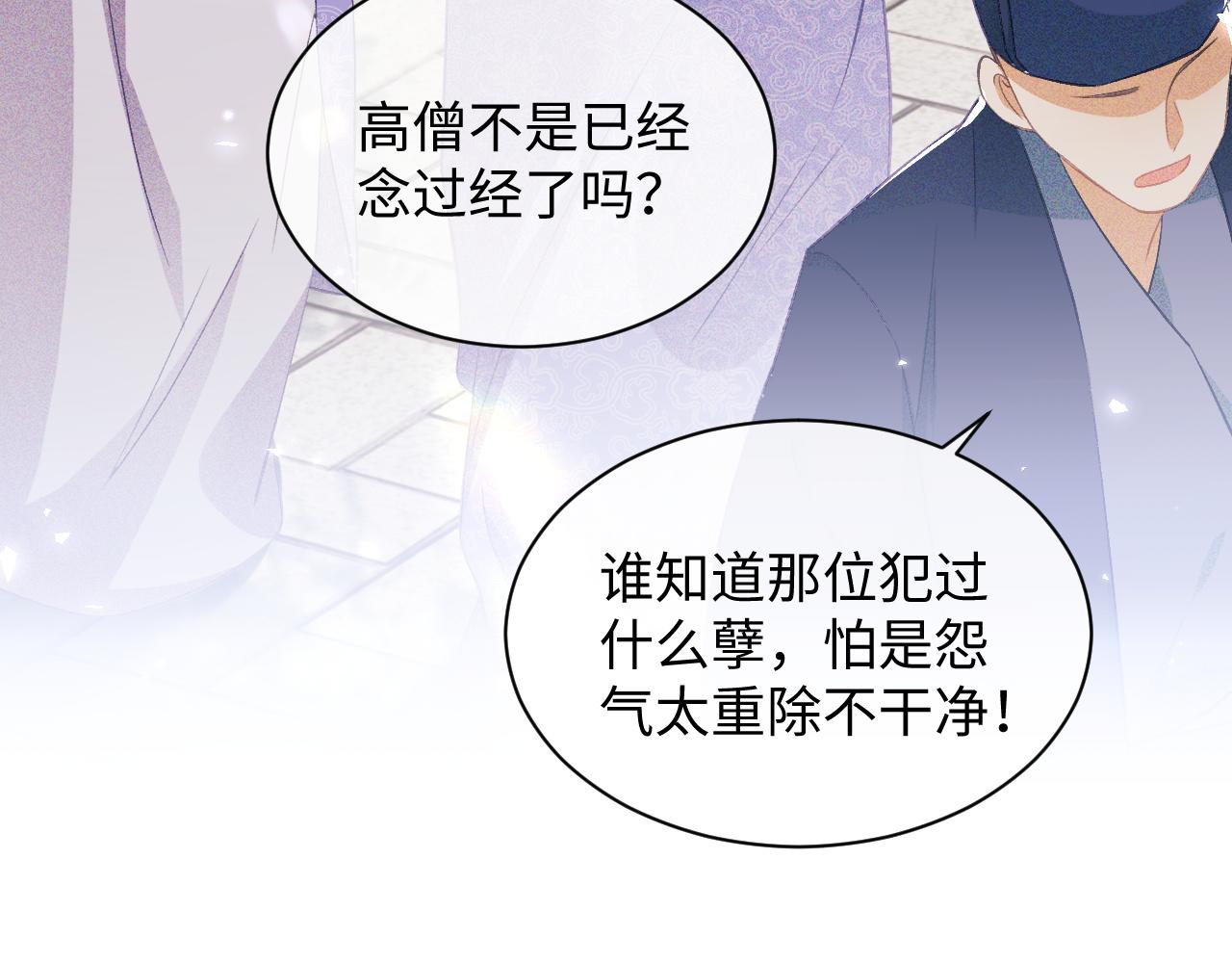 第4话 正面反击65