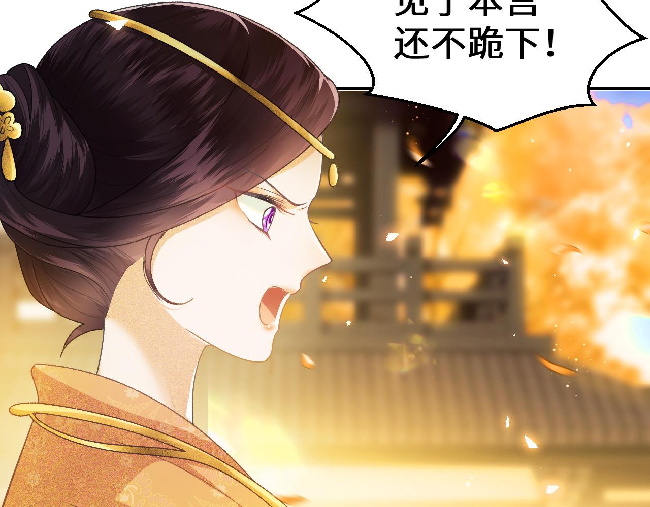 第2话 以牙还牙！11