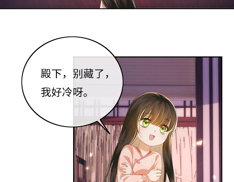 第54话 小漂亮送情报62