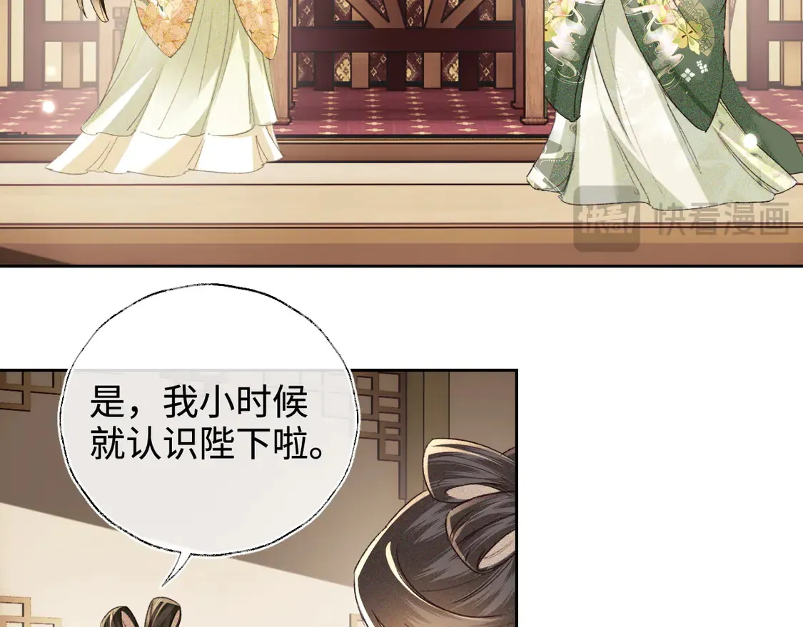 第113话 小绿茶见婆婆48