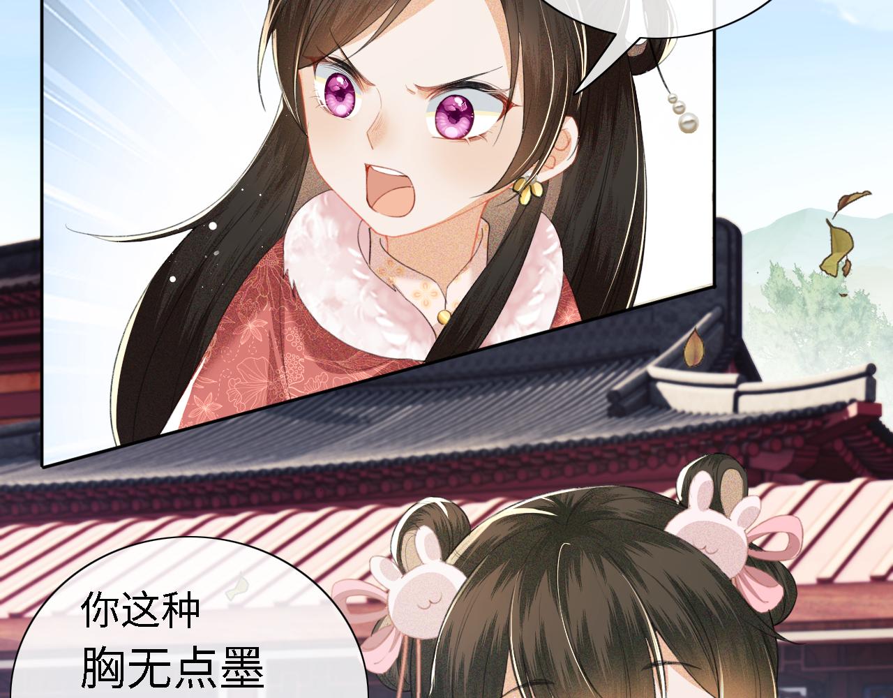第13话 危机59