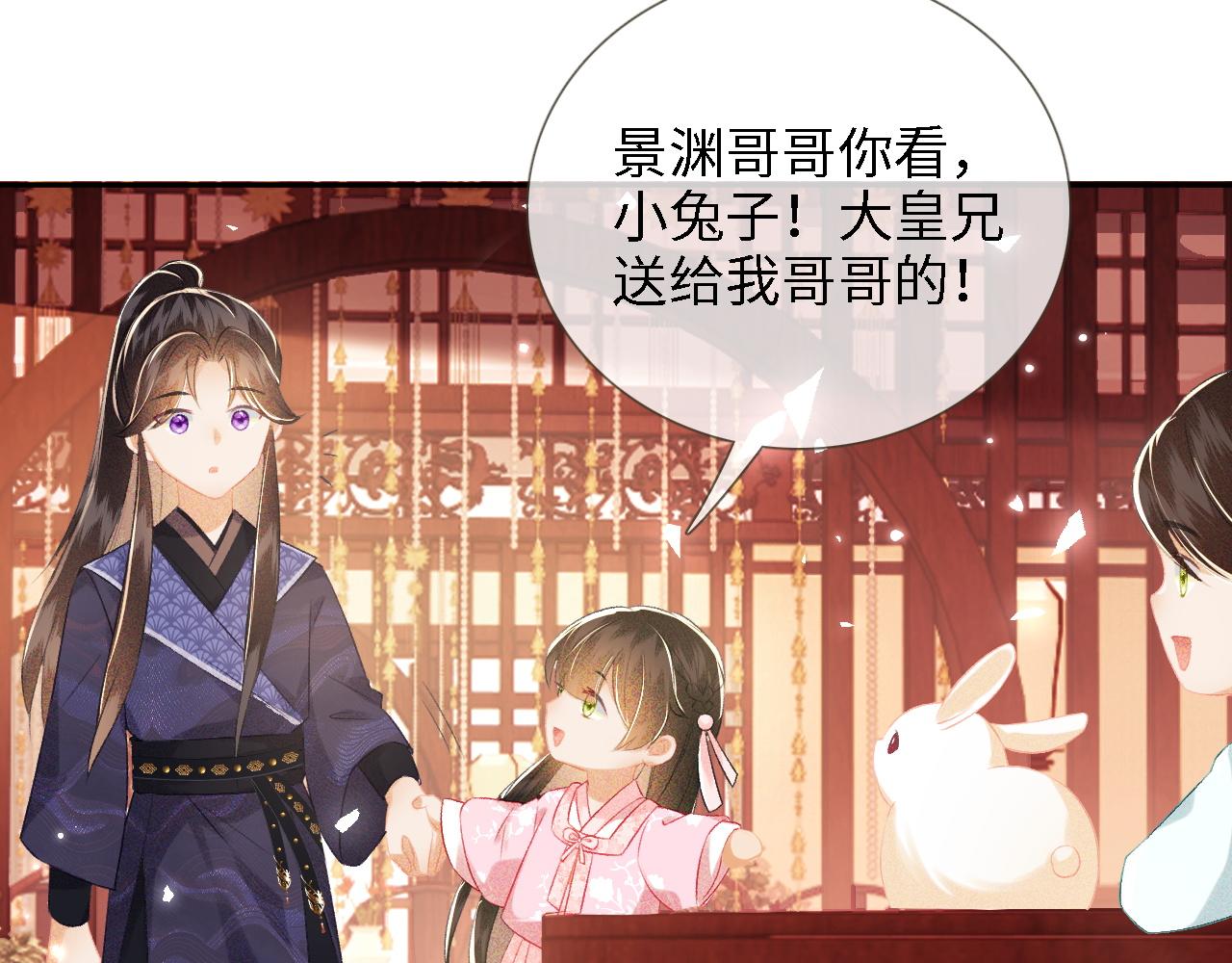 第12话 怎么能让妹妹伤心呢51