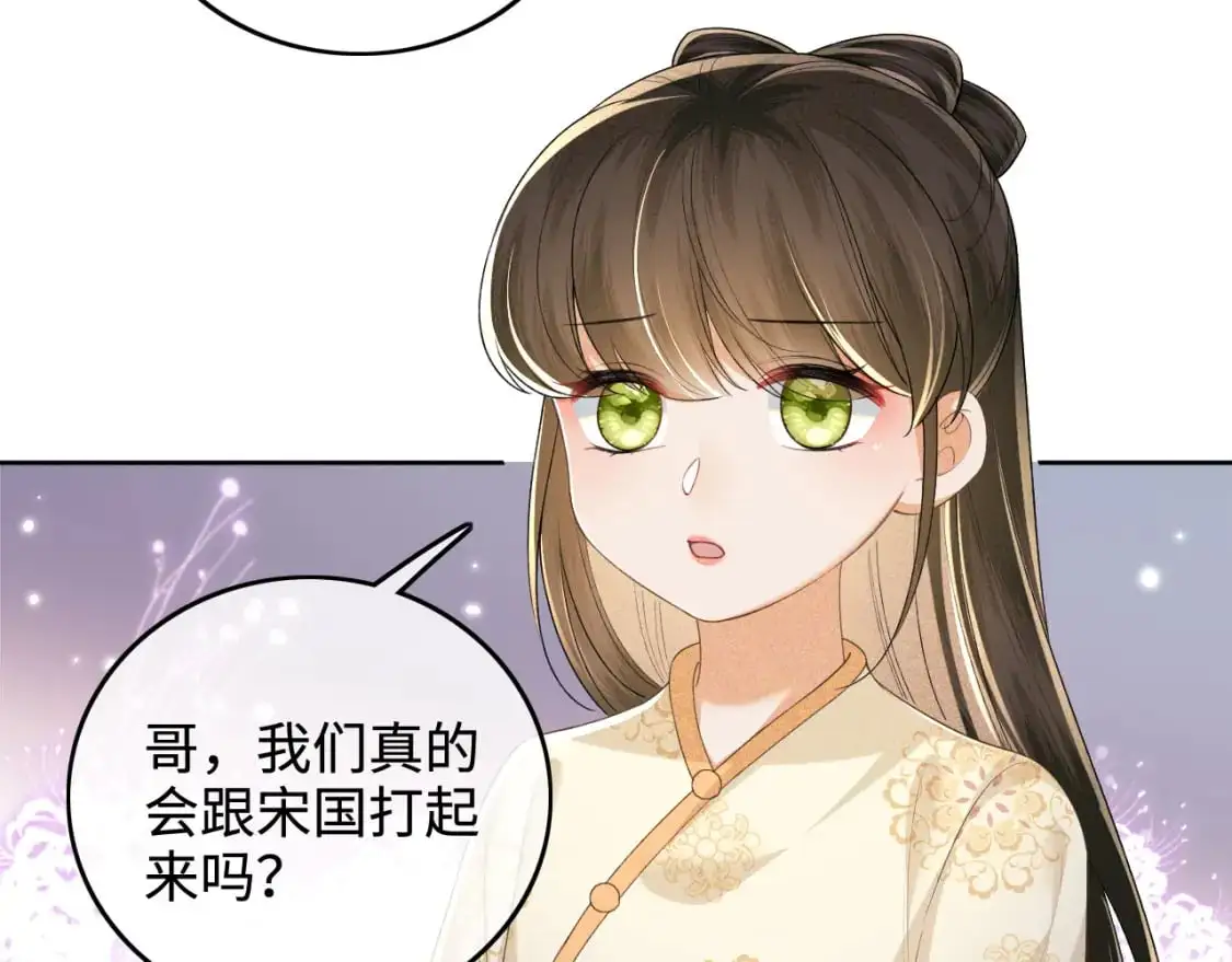 第100话 奚行疆回京6