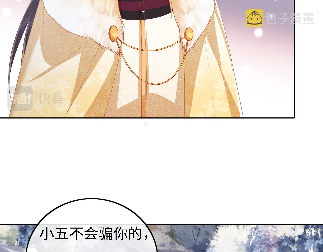 第35话 送你的礼物是快乐10