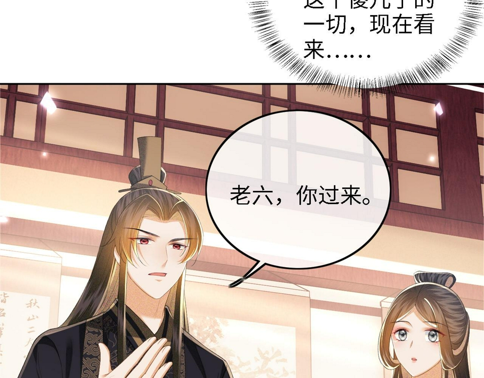 第58话 一家四口，整整齐齐73